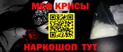 прущая мука Берёзовский