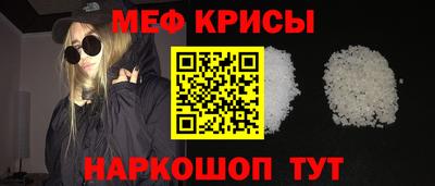 прущая мука Берёзовский