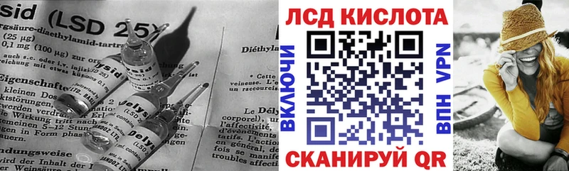мега как зайти  Волжский  LSD-25 экстази кислота 