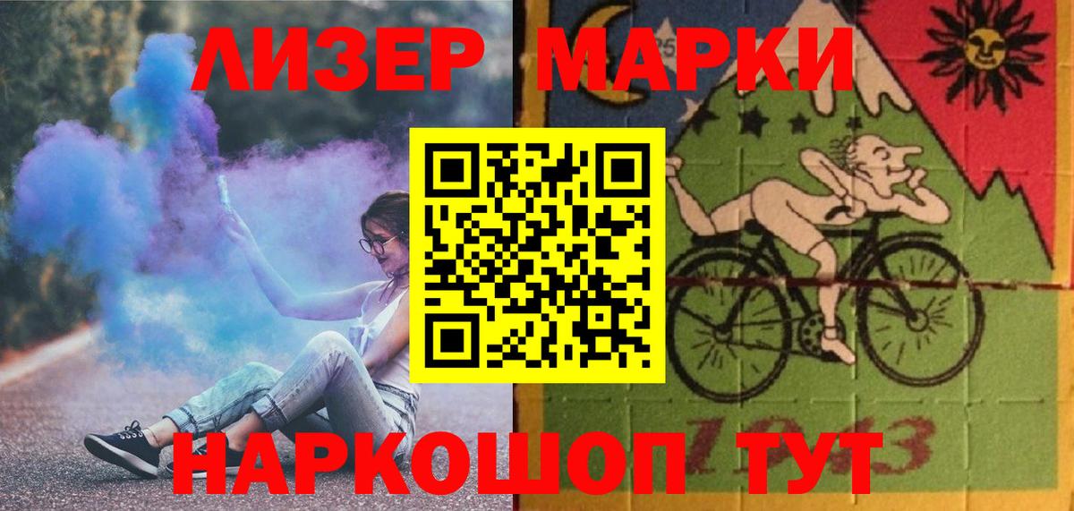Волжский  kraken ССЫЛКА  Вход с VPN  Лсд 25 экстази кислота 