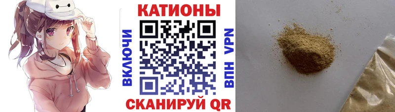 Мефедрон кристаллы  что такое наркотик  Волжский 