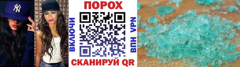 Метамфетамин витя  кракен зеркало  Волжский  закладки 