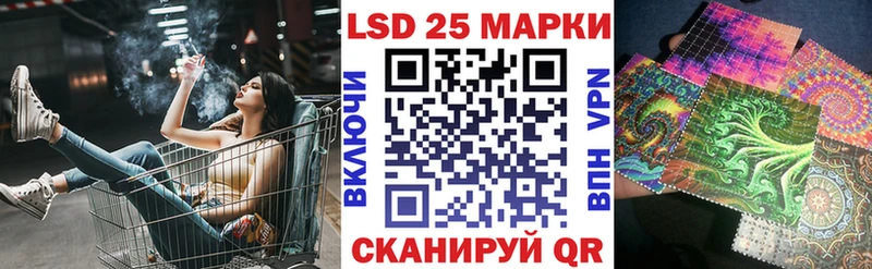 MEGA tor  Волжский  Марки 25I-NBOMe 1,5мг 