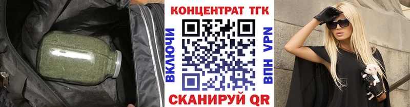 ТГК вейп с тгк дарнет шоп Волжский