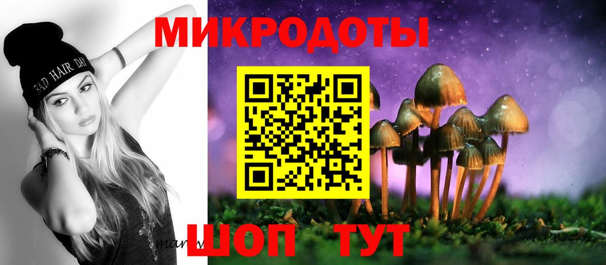 Псилоцибиновые грибы GOLDEN TEACHER  Псилоцибиновые грибы прущие грибы  Волжский  Вход с VPN 